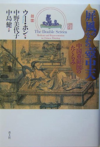 Amazon.com: Miyoko Nakano: books, biography, latest update